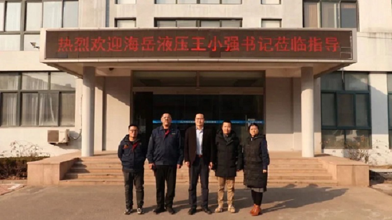 2月16日下午，上海海岳液壓機(jī)電工程有限公司黨委書(shū)記王小強(qiáng)一行至力克川液壓參觀交流。.jpg